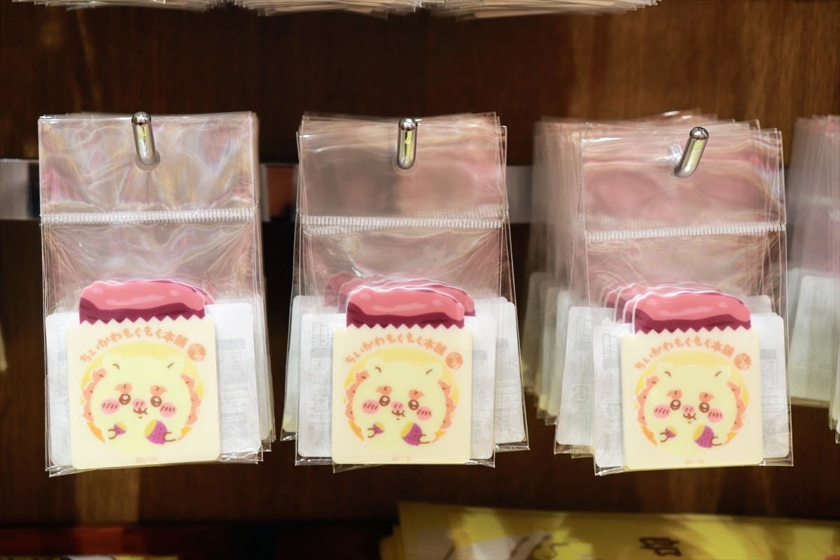 20250219_ちいかわもぐもぐ本舗 川越店
