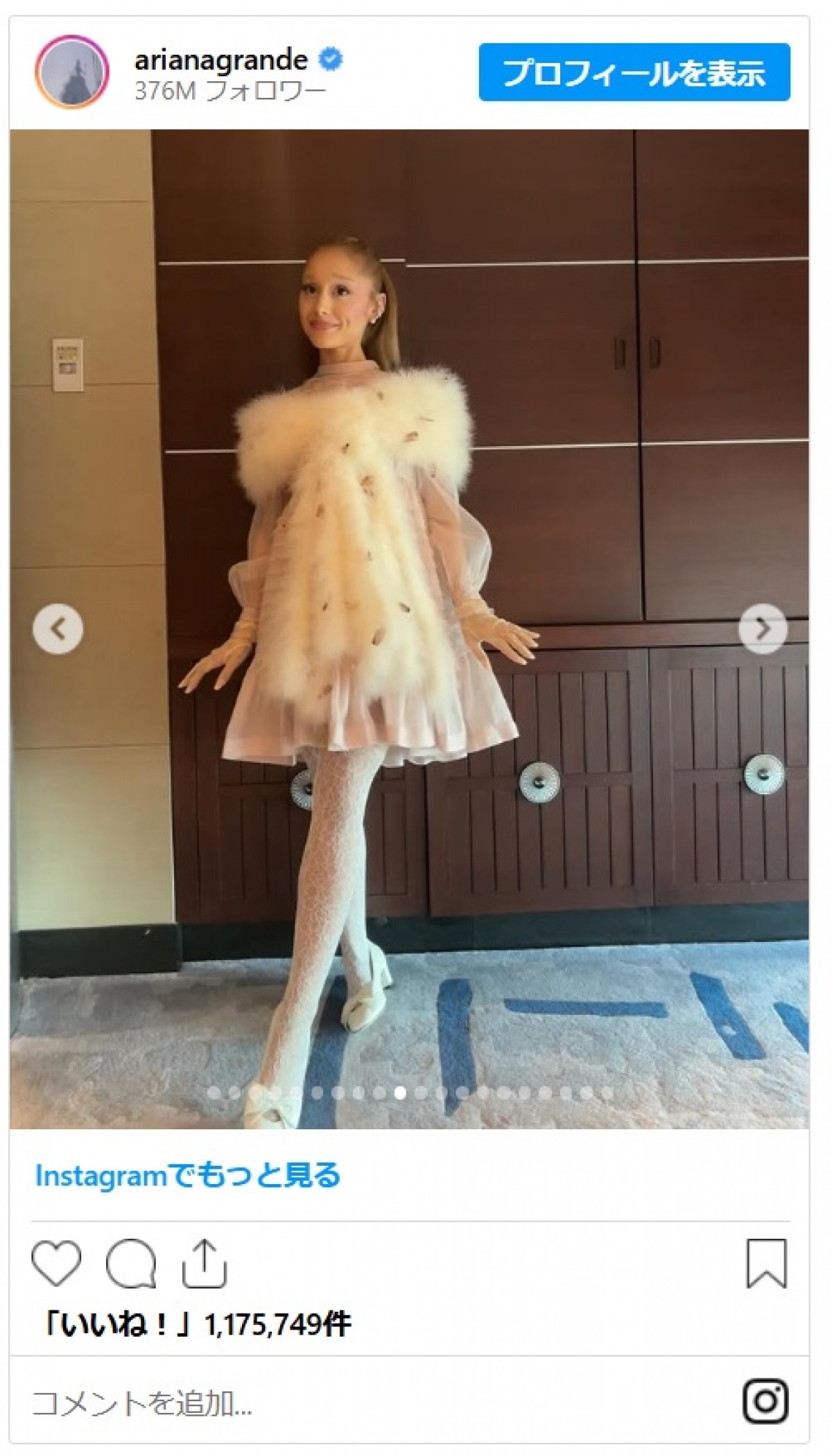来日のアリアナ・グランデ、日本語メッセージとともに写真を大量投下「とうきょうだいすき！」