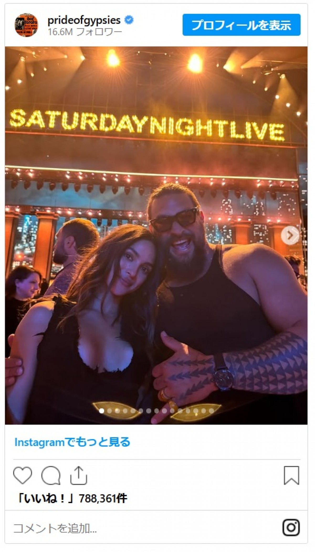 ジェイソン・モモアとアドリア・アルホナがレッドカーペットデビュー！インスタグラムでおノロケも