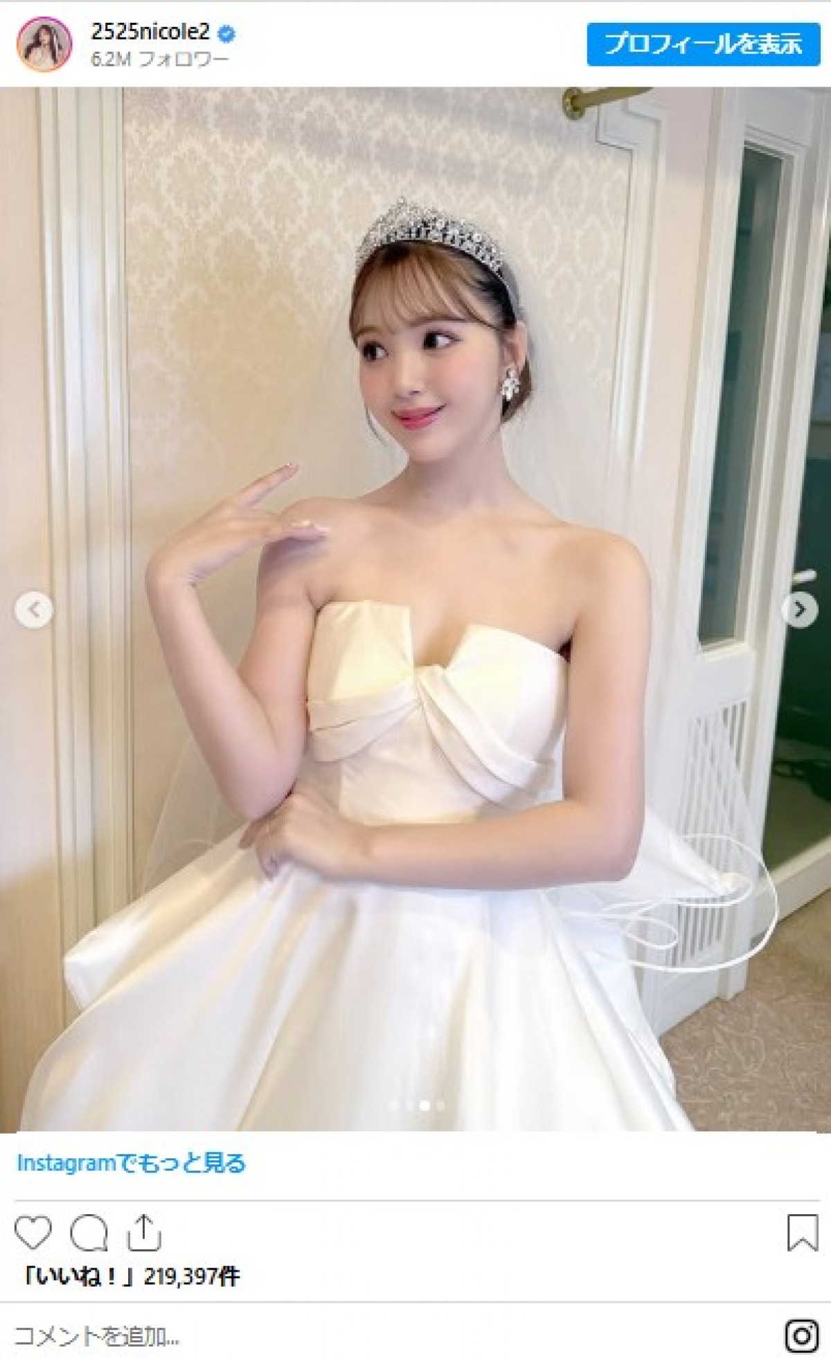 結婚した美女たちの純白ウエディングドレス姿　人気モデルにバラドル、五輪メダリストも