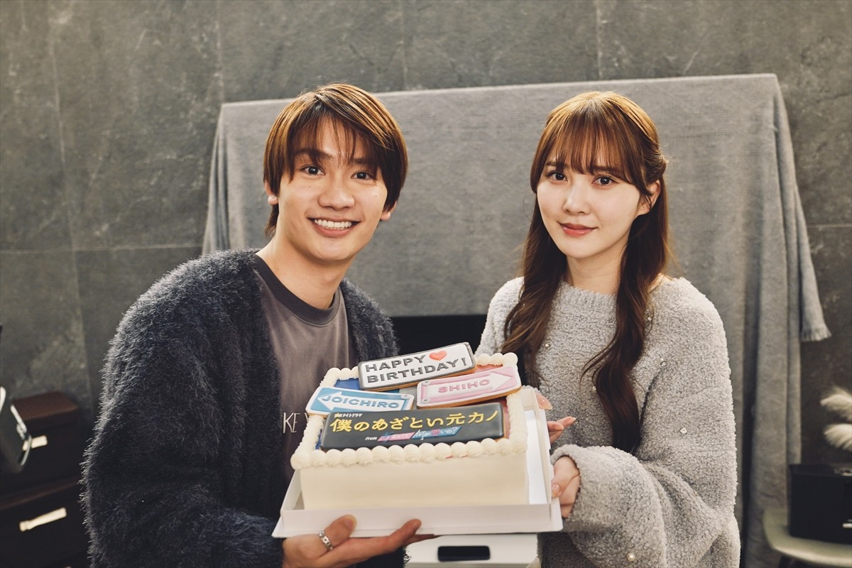『僕のあざとい元カノ』藤原丈一郎＆加藤史帆のバースデーを谷まりあがサプライズ祝福！