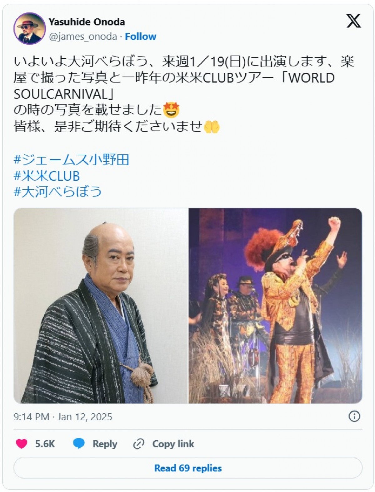 白塗りタレントたちの素顔に衝撃！ 「まるで別人」「全く気付かなかった」