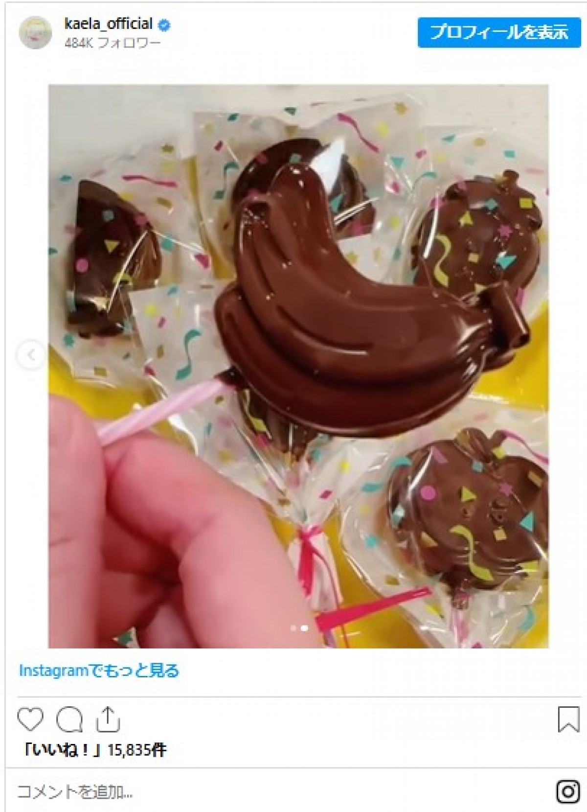 芸能人の手作り“バレンタインスイーツ”がすごい！　辻希美17歳長女は“プロ級”の腕前披露