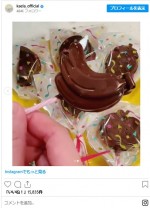 チョコマシュマロも　※「木村カエラ」インスタグラム
