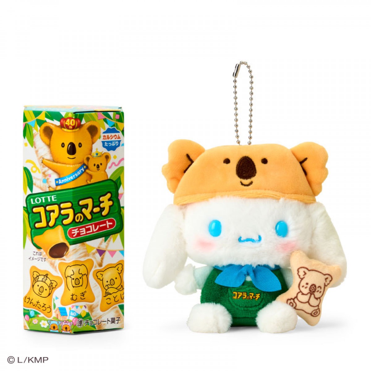 250220_サンリオ×コアラのマーチ