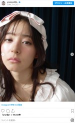 新木優子、ソロショット　※「新木優子」インスタグラム