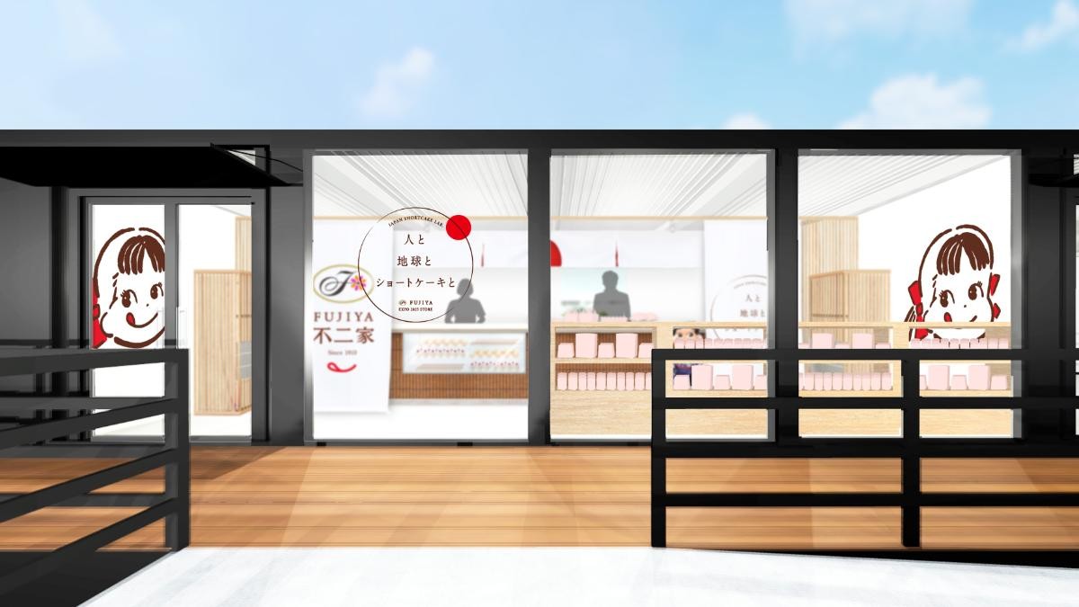 20250221「人と地球とショートケーキと FUJIYA EXPO 2025 STORE」