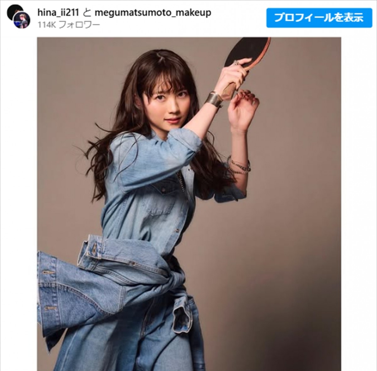 菊池日菜、ソロショット　※「菊池日菜」インスタグラム
