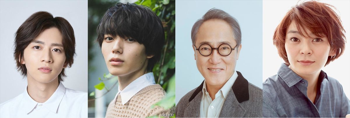 映画『アオショー!』に出演する(左から)飯島寛騎、小泉光咲、佐野史郎、田畑智子