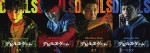 映画『デビルズ・ゲーム』日本版キャラクターポスター