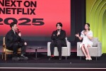 Netflixラインナップ紹介イベント 「Next on Netflix 2025」にて
