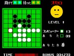 『アーケードアーカイブス オセロ』スクリーンショット