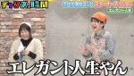 『チャンスの時間』#303より