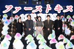 映画『ファーストキス 1ST KISS』初日舞台挨拶の様子