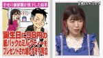 7日配信スタートの『しくじり先生　俺みたいになるな!!』より