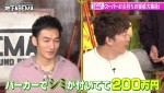 『ななにー 地下ABEMA』#59より