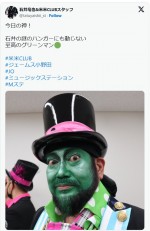 2021年に24年ぶりに米米CLUBがMステに出演した際のジェームス小野田のオフショット　※「石井竜也&米米CLUBスタッフ」X