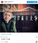 つるの剛士、在籍する東京未来大学の校門で　※「つるの剛士」インスタグラム