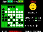 『アーケードアーカイブス オセロ』スクリーンショット