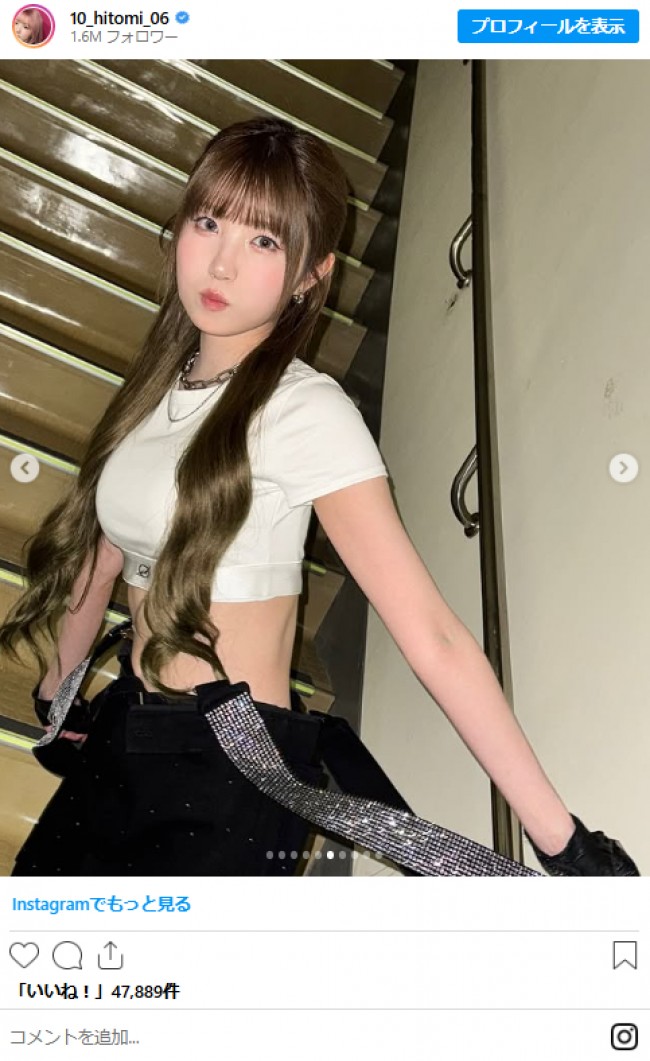 写真）本田仁美 、金髪→暗髪にイメチェンで印象激変 「全方位かわいい