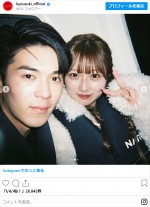 希空、さとると2ショット　※「希空」インスタグラム