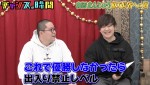 9日放送の『チャンスの時間』（ABEMA）より