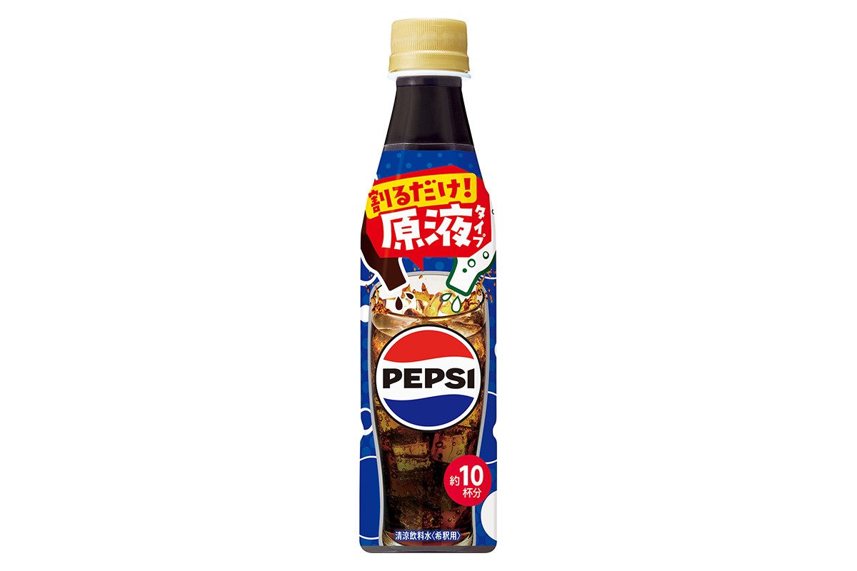 20250210_おうちドリンクバー ペプシコーラ