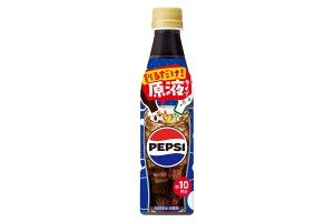 20250210_おうちドリンクバー ペプシコーラ