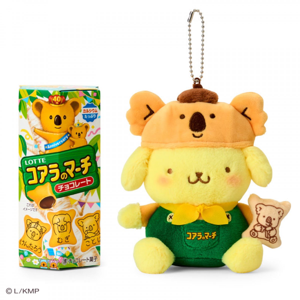 250220_サンリオ×コアラのマーチ