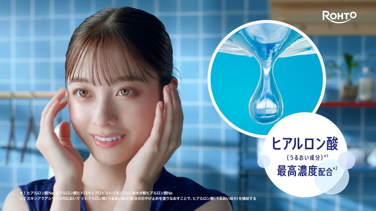 20250226_橋本環奈山田涼介
