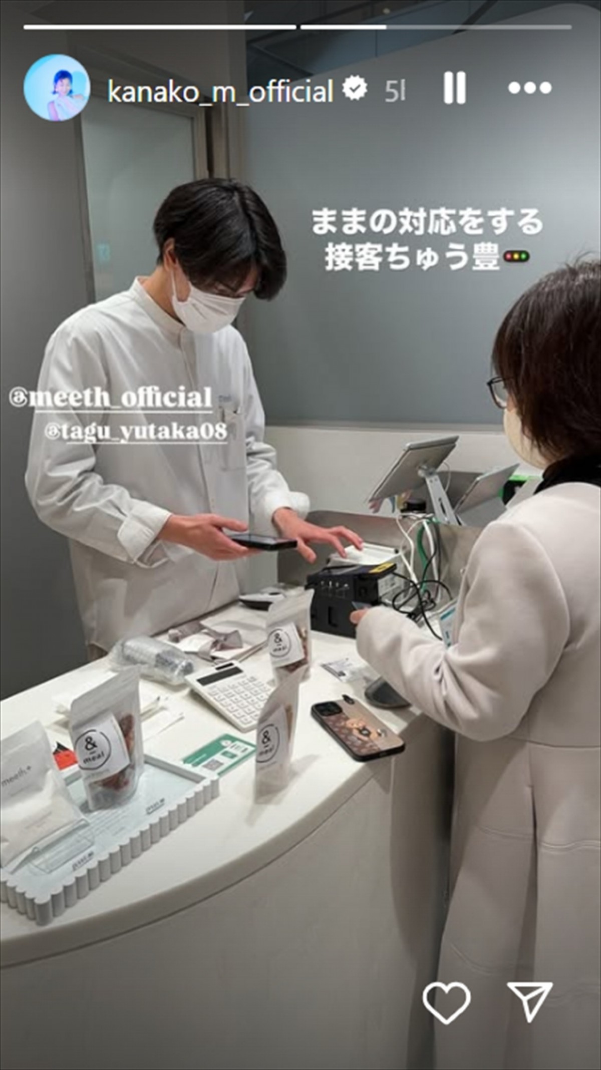 水着姿が話題・村上佳菜子、イケメン夫の“顔出し”投稿に「ほっこり」　白シャツ＆黒髪センターパート