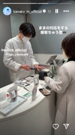 村上佳菜子、夫の近影を投稿　※「村上佳菜子」インスタグラム