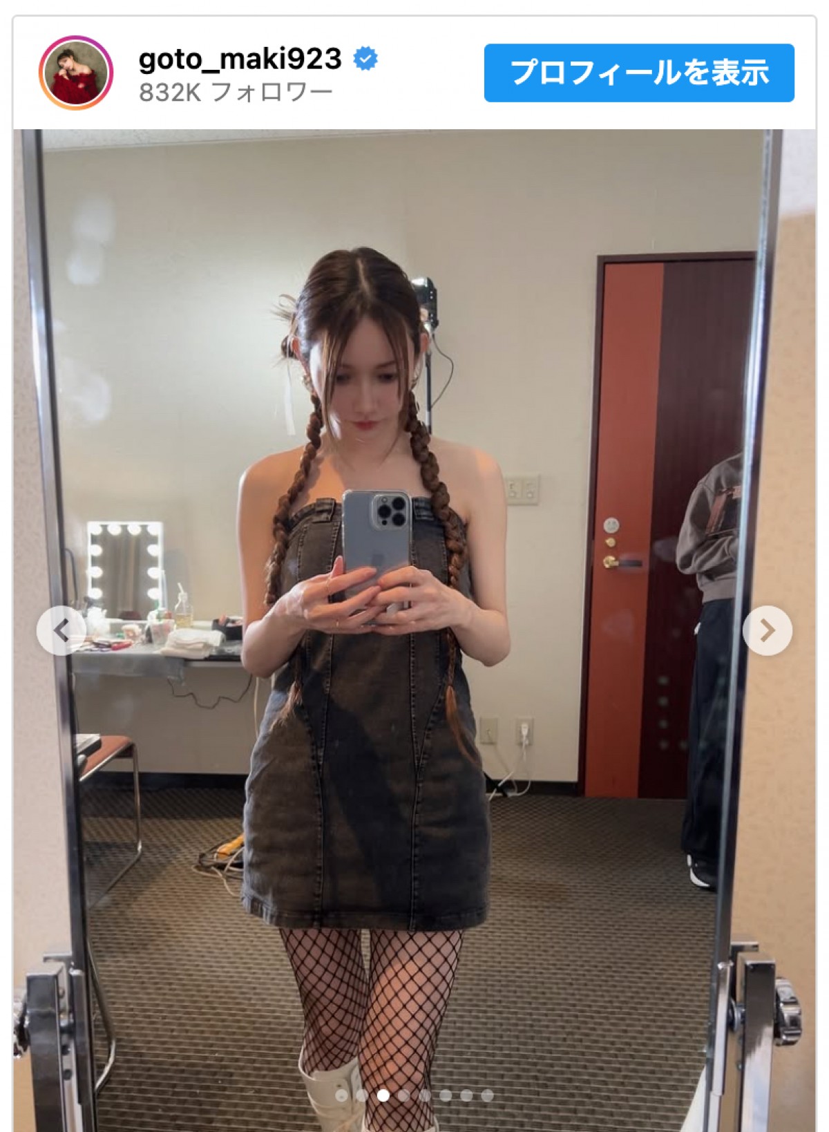 後藤真希、ステージ衣装を披露　※「後藤真希」インスタグラム