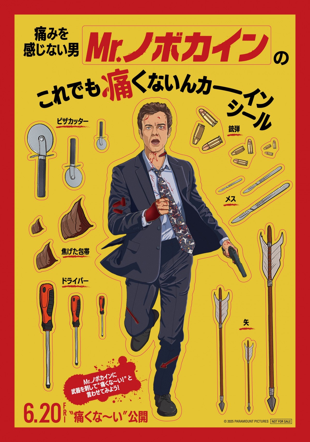 ジャック・クエイド主演『Mr.ノボカイン』公開決定　自主規制のオンパレードでギリセーフ？　特報＆ポスター解禁