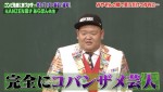 あらぽんが出演した『しくじり先生　俺みたいになるな!!』より