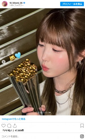 20250218 本田仁美