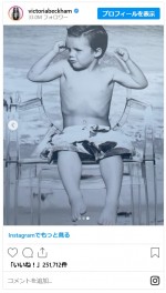 ヴィクトリア・ベッカム、三男クルスが生まれたばかりの頃＆ベッカムのレア写真を公開！クルスの誕生日を祝って※「Victoria Beckham」インスタグラム