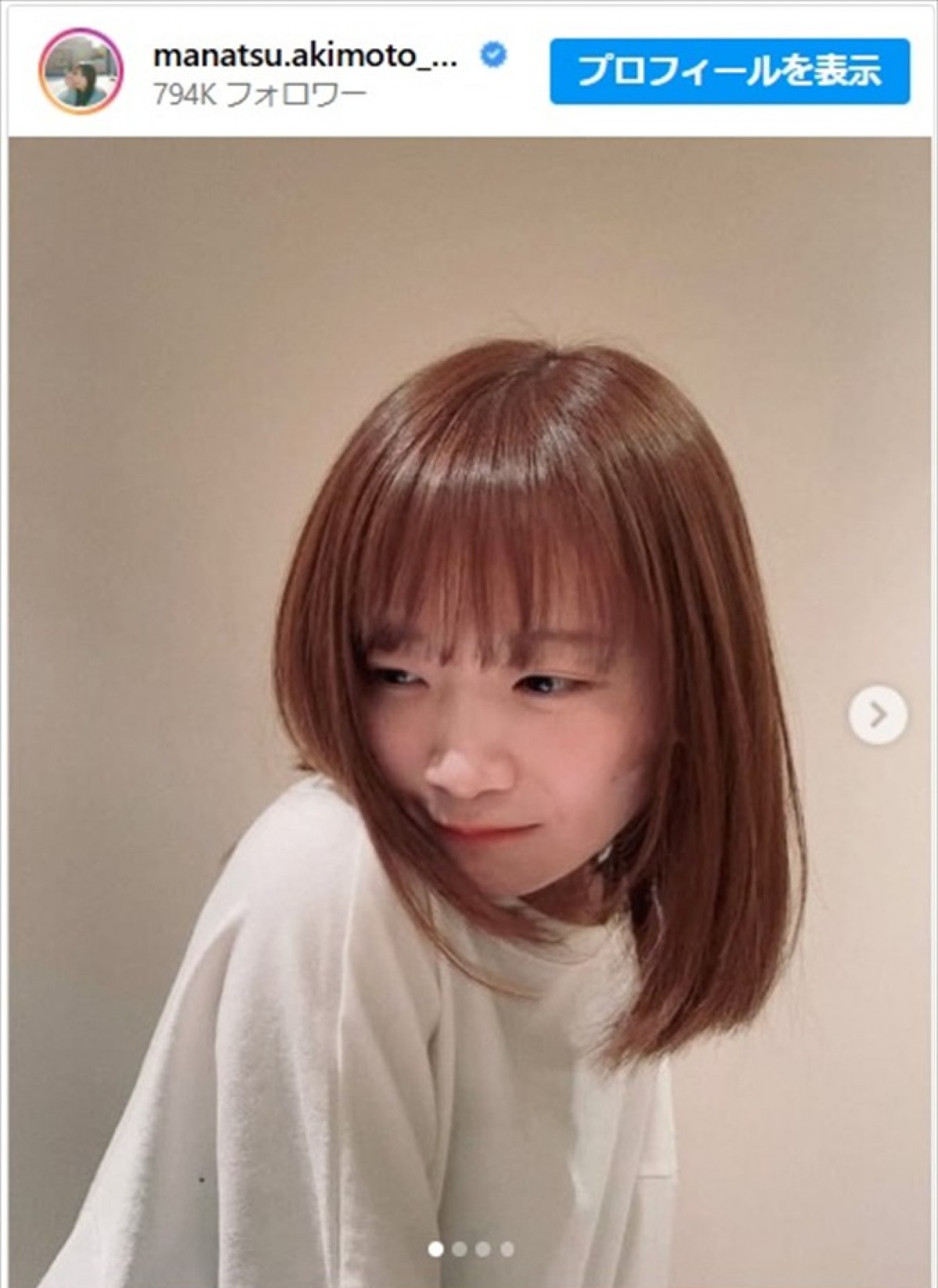 ボブカットにイメチェンして印象激変の秋元真夏 ※「秋元真夏」インスタグラム