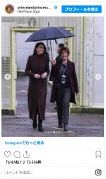 キャサリン妃が刑務所を訪問し、母子ユニットを視察※「The Prince and Princess of Wales」インスタグラム