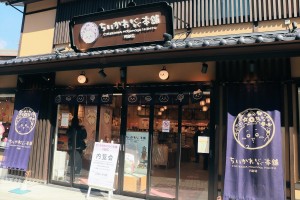 20250219_ちいかわもぐもぐ本舗 川越店