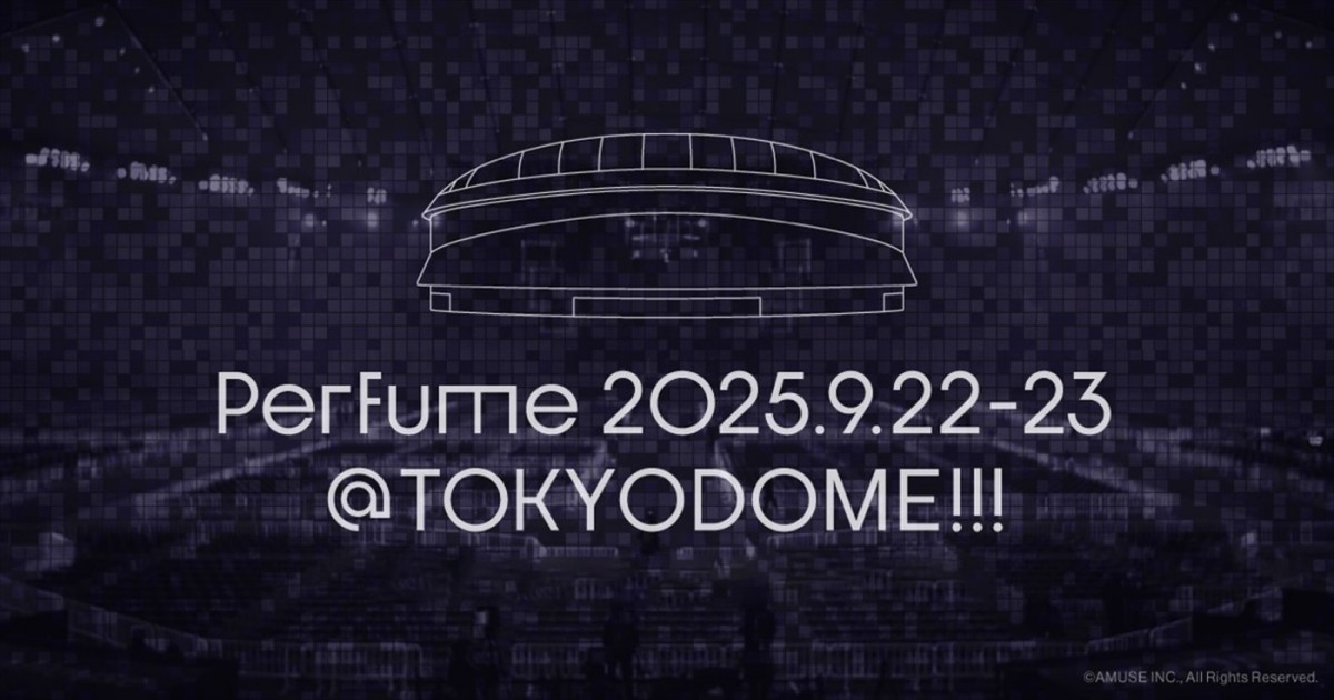 Perfumeの東京ドーム公演2デイズキービジュアル