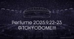 Perfumeの東京ドーム公演2デイズキービジュアル
