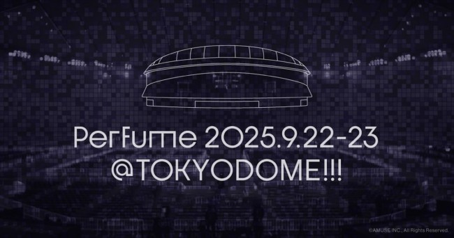 Perfumeの東京ドーム公演2デイズキービジュアル