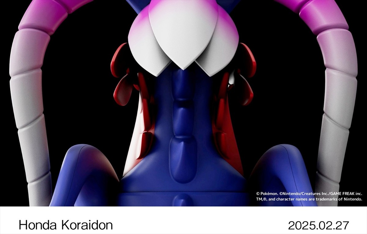 20250227_ホンダコライドンプロジェクト