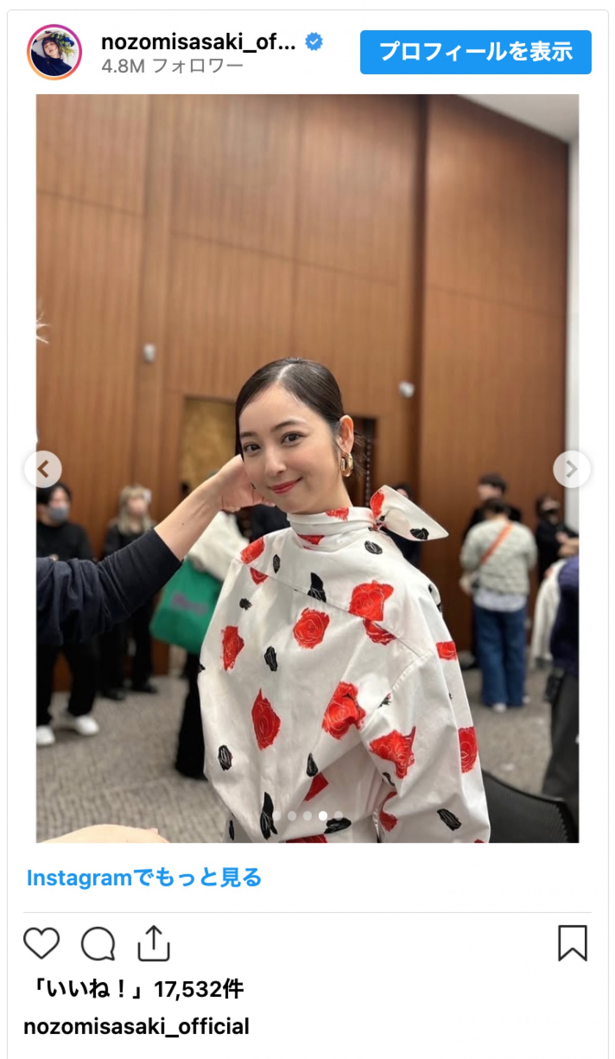 佐々木希、37歳の最新オフショに絶賛「激やば」「日本の楊貴妃」　美脚際立つ“全身ショット”にも釘付け