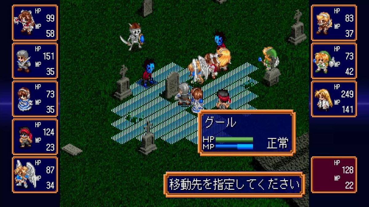 『ファーランドサーガ I＆II サターントリビュート』6月26日発売決定　スイッチ、PS5版が本日より予約開始に