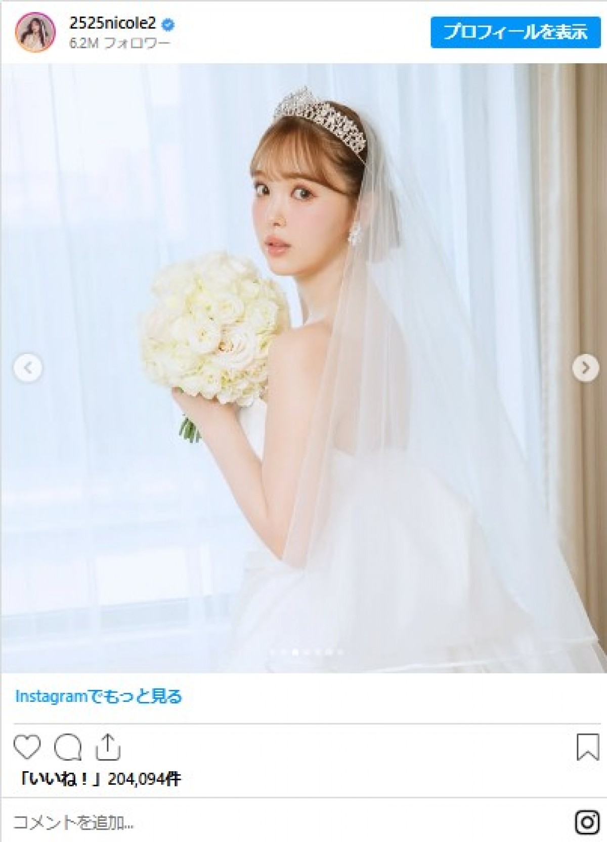 結婚した美女たちの純白ウエディングドレス姿　人気モデルにバラドル、五輪メダリストも
