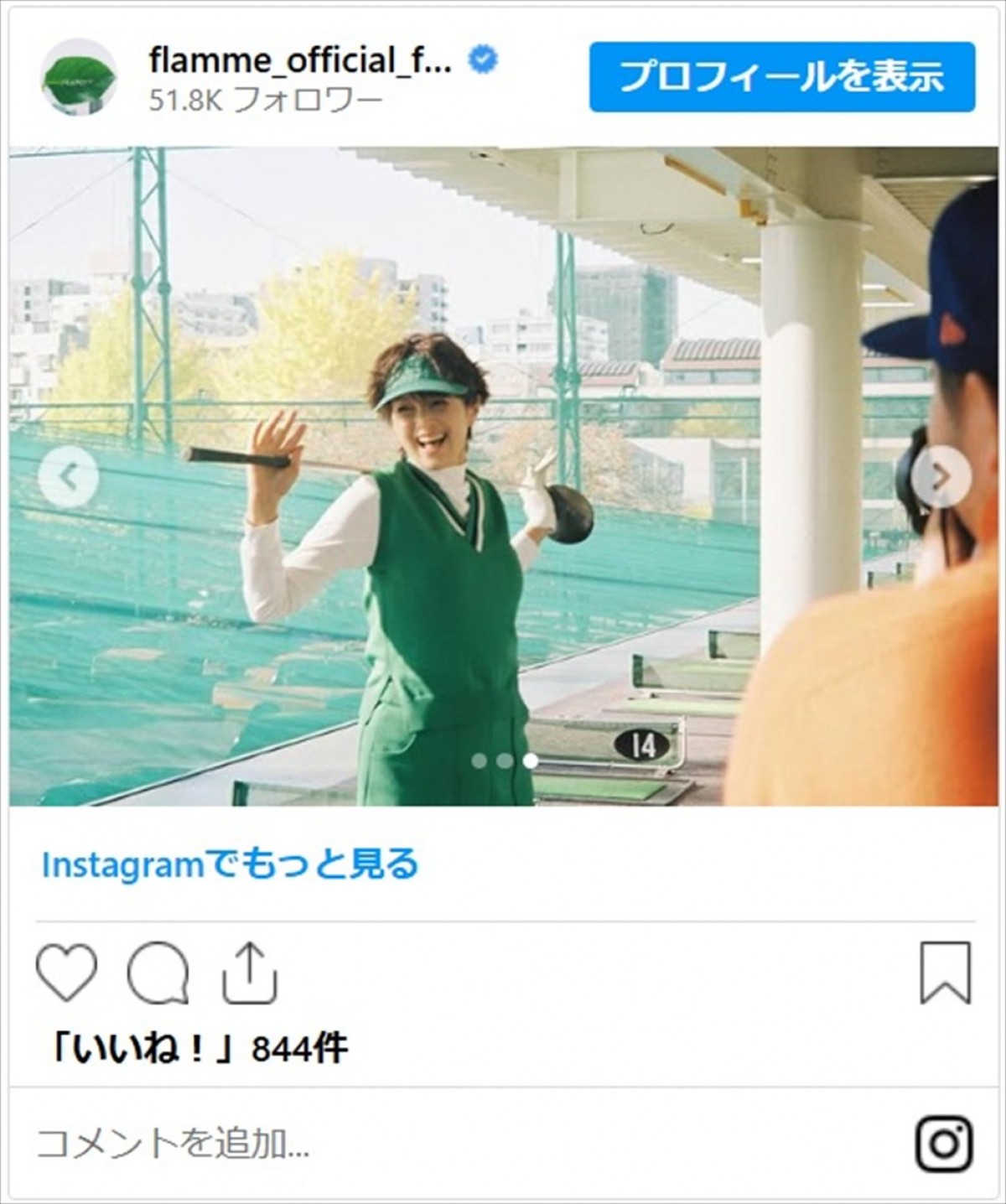 マネージャーが激写　50歳美魔女女優、ミニスカ＆ブーツで絶対領域あらわ
