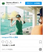 吉瀬美智子、かわいいオフショットの数々に反響　※「フラーム」インスタグラム