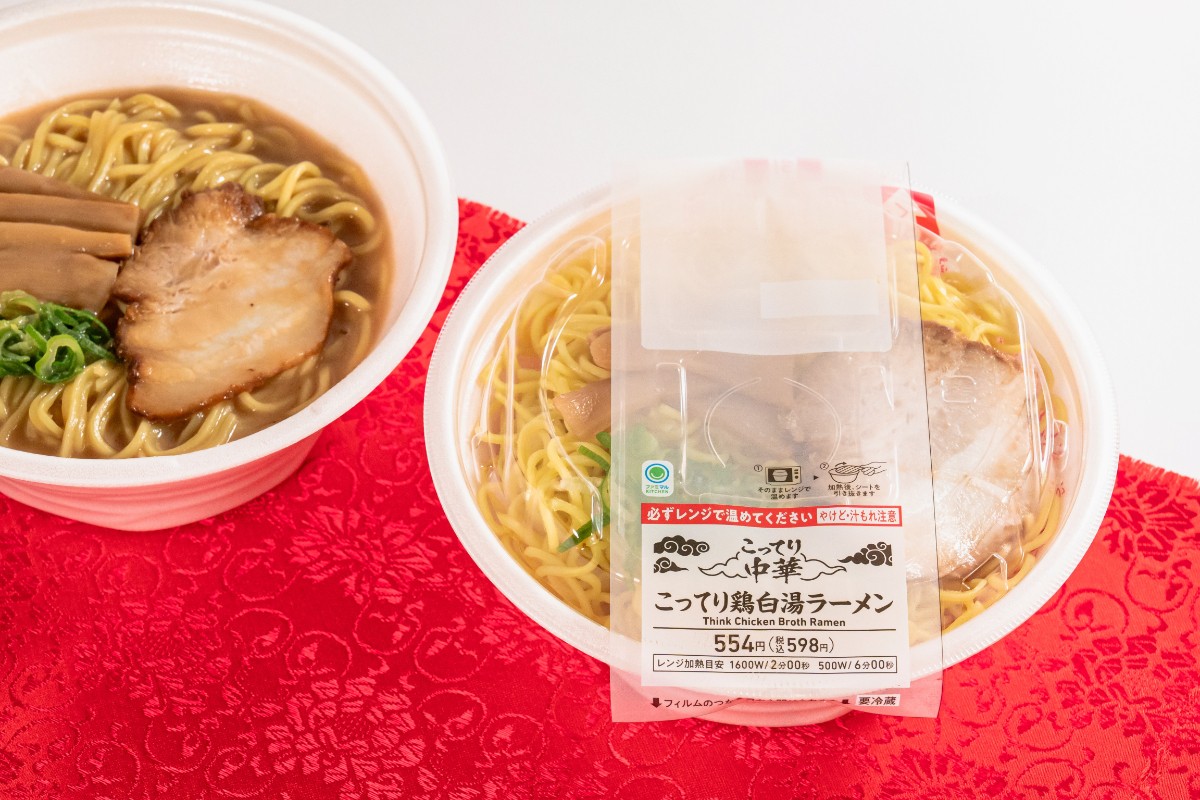 20250225 こってり中華フェア